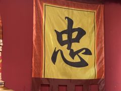 -号令江湖·水浒烤肉(和畅睦邻中心店)