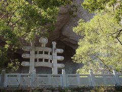 -雁荡山风景名胜区-朝阳洞