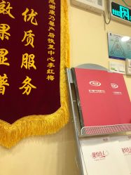 -康乃馨·馨悦佳人(鹭江店)