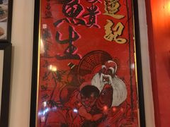 -金莲记(茨厂街店)