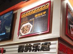 -许哥东北烧烤·铁丳烤串·宫后夹肉(繁花中心店)