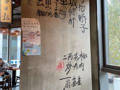 -炉小二铜锅牛蛙•川湘菜(三里屯店)