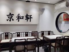 -湘渝人家·川湘菜(十里河店)