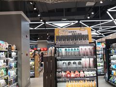 -盒马鲜生(悠方店)