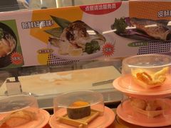 -争鲜回转寿司(中街大悦城店)