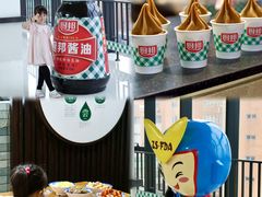 -厨邦酱油文化博览馆