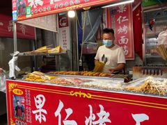 -小魏哥果仁烤面筋