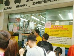 -龙城大药房