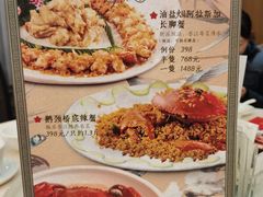 -海逸海鲜酒家(古北店)