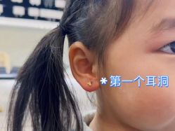 -AI艾耳·专业手工耳洞·穿孔美学馆