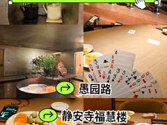 -隐溪茶馆(静安寺店)