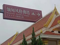 -洛阳白马寺