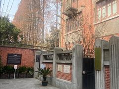 -上海鲁迅故居