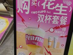 -唐沫茶兮(仓山万达金街店)