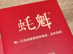 -望江门小龙虾·烧烤(九堡店)