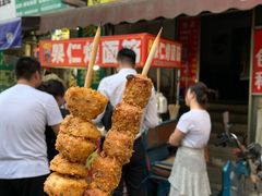 -小魏哥果仁烤面筋