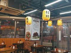 -长安后宰门水盆羊肉(新都心店)