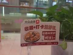 -老阿爸鲜鱼土菜(独墅湖店)