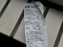 -全家便利店(江湾镇站店)