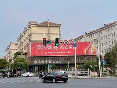 -花园茶楼(兴城西路店)