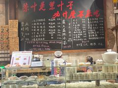 -東茅街茶馆