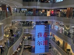 -远大购物中心(南岗店)