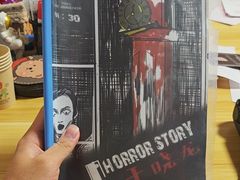 -剧狐剧本杀(徐汇1号店)