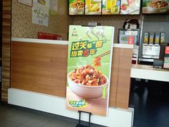 -真功夫(搜秀城店)