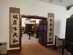 -静园(和平区)