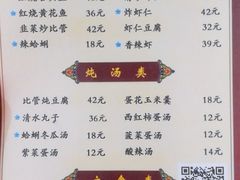 -九龙餐厅(大沽路店)