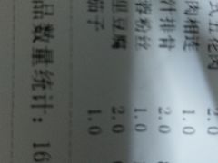 -串城缘阿里巴巴(海口店)