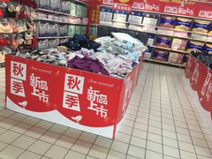 -大润发(花雨店)