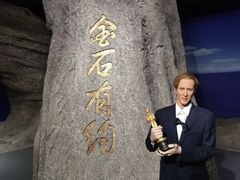-金石蜡像馆