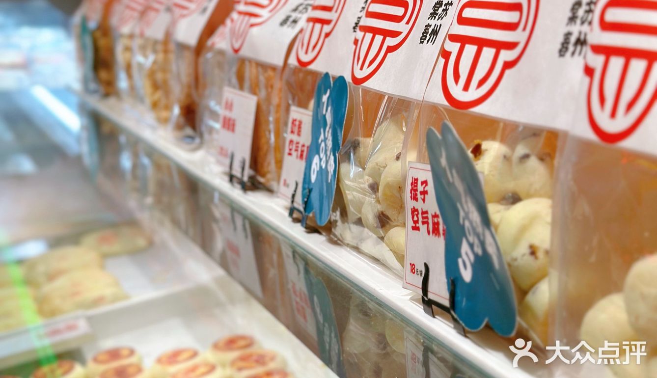 宝子们想吃苏州点心？还得是选碧棠春