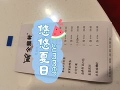 -金鼎轩(亚运村店)