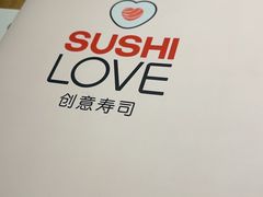 -Sushi Love 创意寿司(丽影广场店)