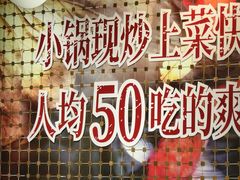 -渔语鱼酸菜鱼新川菜(来福士店)