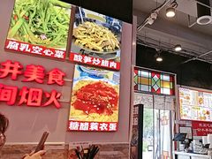 -雙冲柳州螺蛳粉&酸嘢&桂林米粉(簋街店)