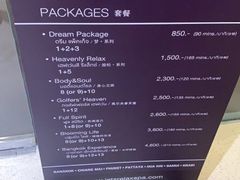 -Let’s Relax Spa(Siam Square One)