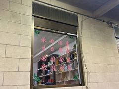 门面-鸿旺海鲜楼(平潭流水店)