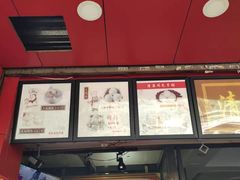 门面-清泉阁包子饺子·刀削面(五一店)