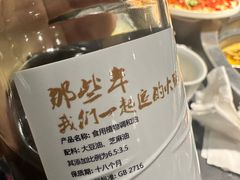 -小王少龙火锅(沙南街店)