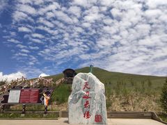 -黄河九曲第一湾