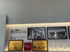 -吴记怪味面(牛王庙店)