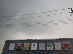 -京粮广场