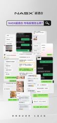 -春田皮肤管理中心品牌旗舰店