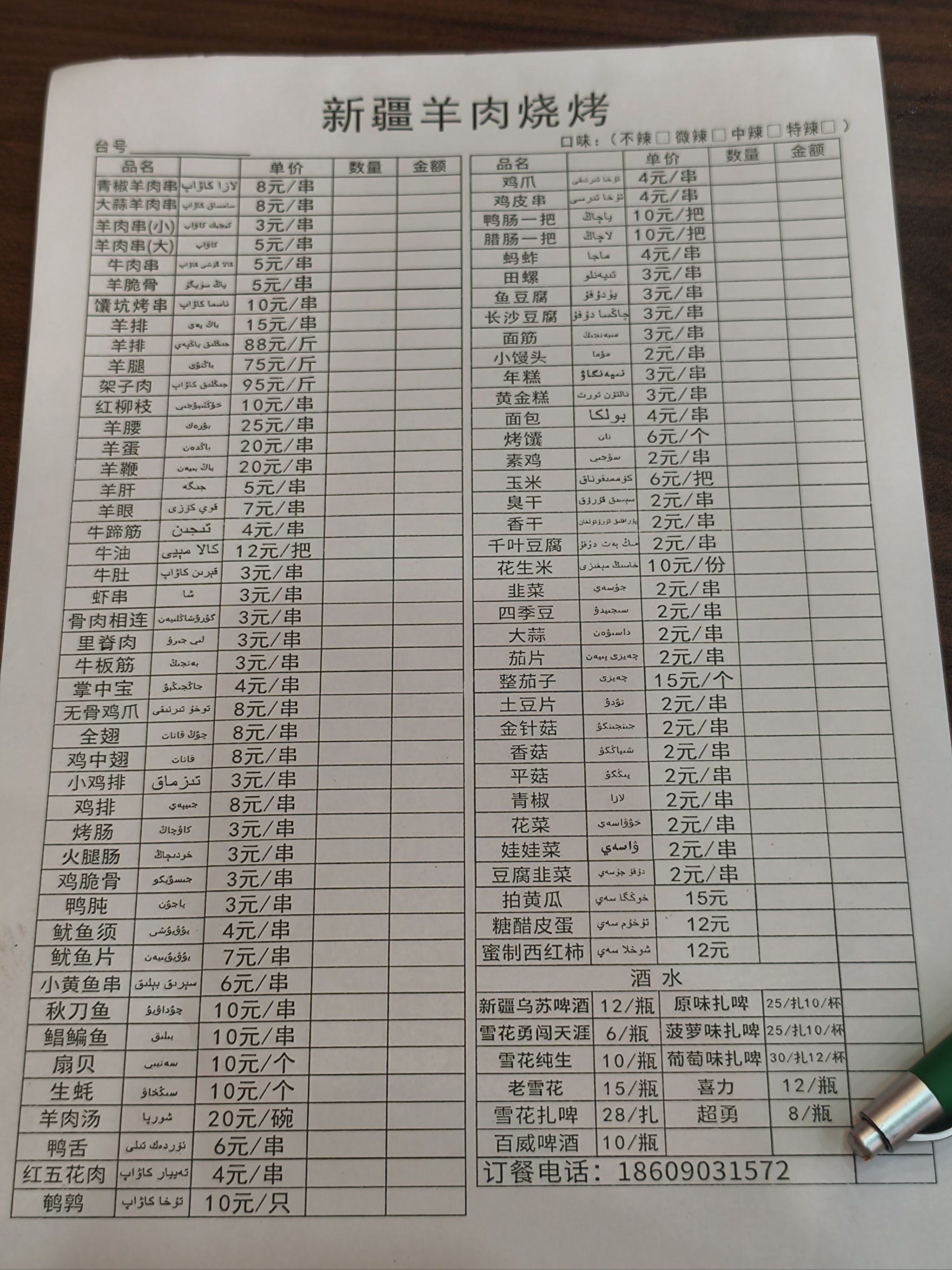 我心目中的高淳烧烤top 1‼️