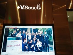 -苑苑vbeauty科技美容SPA