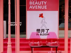 -王府井百货(总府店)