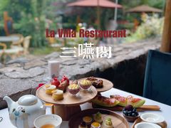 -三嚥阁 La Villa Restaurant